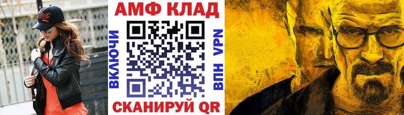 АМФЕТАМИН Розовый  как найти   mega ССЫЛКА  мориарти формула  Куса 