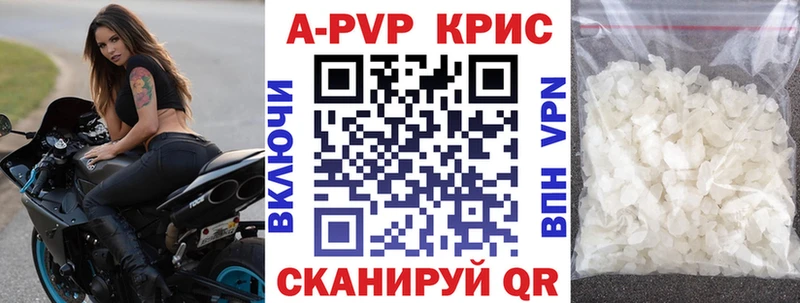 сколько стоит  Куса  A PVP СК КРИС 