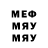 Метадон белоснежный Razor M