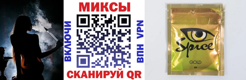 наркошоп  Куса  Бутират GHB 