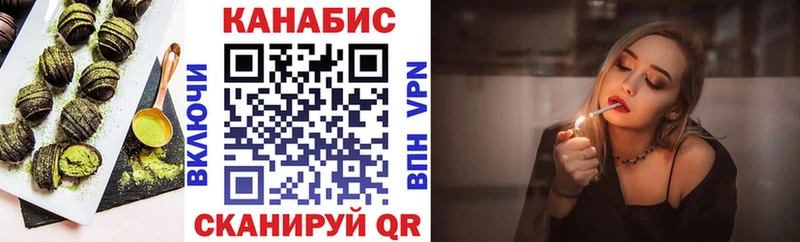 Печенье с ТГК марихуана  закладки  Куса 