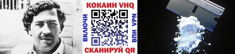 КОКАИН 98%  магазин  наркотиков  Куса 