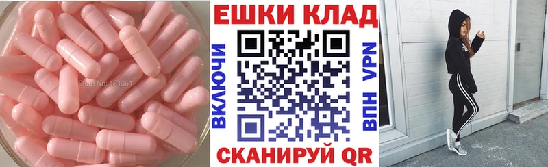 Ecstasy ешки  купить закладку  мориарти как зайти  Куса 