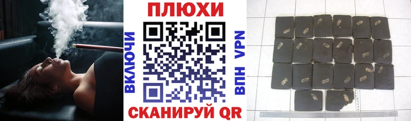 ГАШИШ ice o lator  Куса 