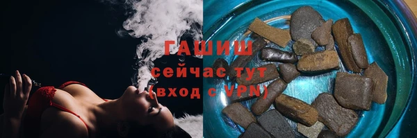 синтетический гашиш Алзамай