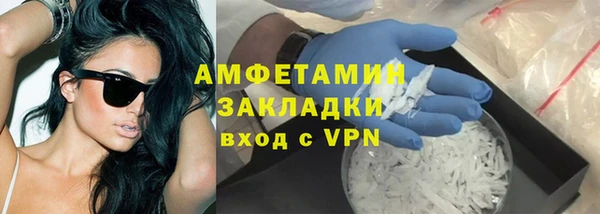 альфа пвп VHQ Алексеевка
