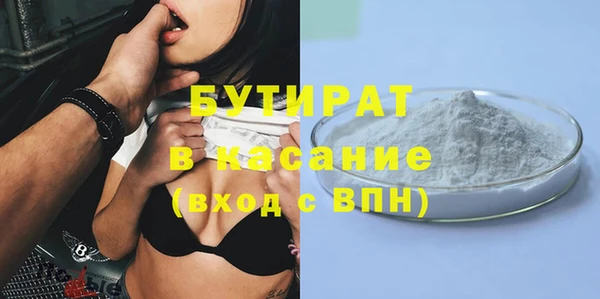 MDMA Premium VHQ Алексин