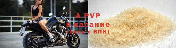 альфа пвп VHQ Алексеевка