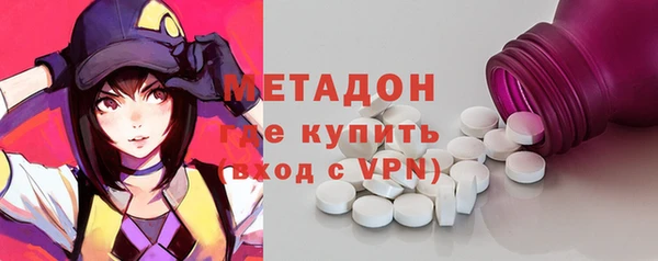 MDMA Premium VHQ Алексин