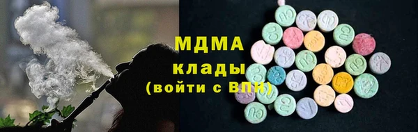 синтетический гашиш Алзамай