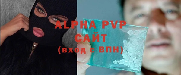 альфа пвп VHQ Алексеевка