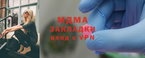 синтетический гашиш Алзамай