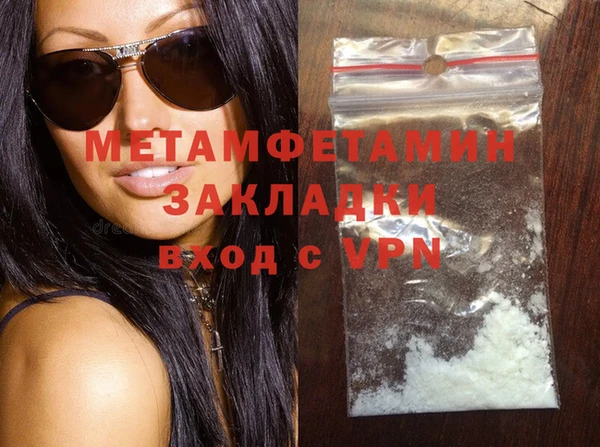 бутик Каменск-Шахтинский