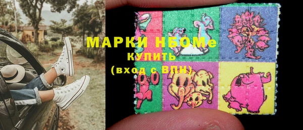 MDMA Premium VHQ Алексин