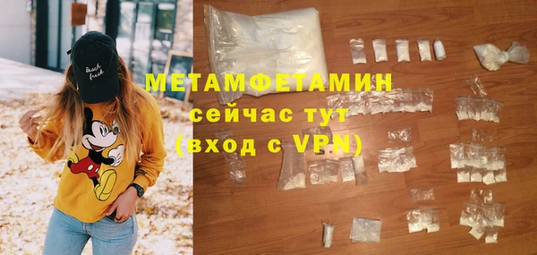 гашиш Каменка