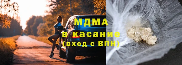 MDMA Premium VHQ Алексин