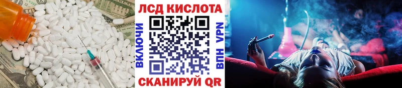 LSD-25 экстази ecstasy  хочу наркоту  Куса 