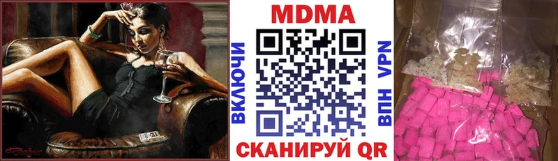 МДМА crystal  blacksprut как зайти  Куса 