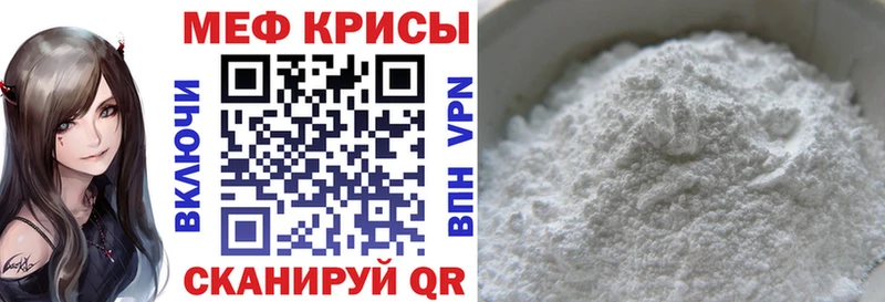 Мефедрон VHQ Куса