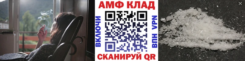 Первитин мет где найти наркотики ссылка на мегу ссылка Куса