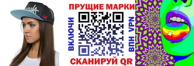 omg   дарк нет официальный сайт  Марки 25I-NBOMe 1,8мг  Куса 
