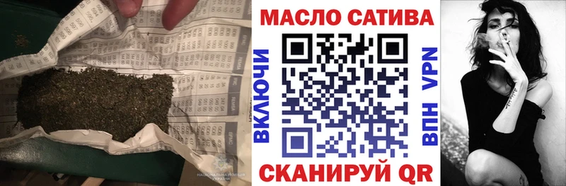 ТГК вейп с тгк  Куса 