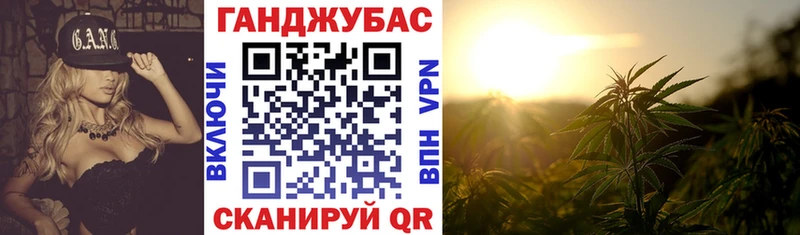 купить закладку  Куса  Канабис план 